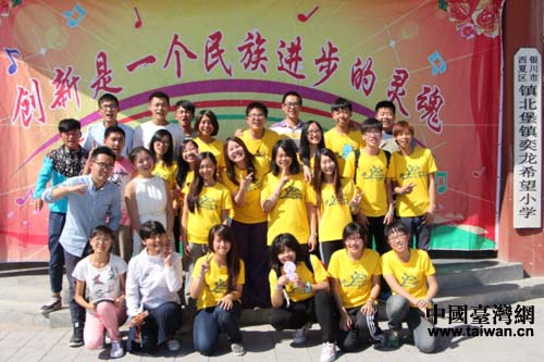 两地支教学生合影 两地支教学生合影