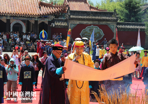 清乾隆皇帝第七孙爱新觉罗·恒绍宣读祝文 清乾隆皇帝第七孙爱新觉罗·恒绍宣读祝文