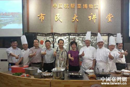 参观杭帮菜博物馆并进行交流互动 参观杭帮菜博物馆并进行交流互动