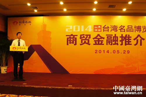 �����и��г��ź�����2014����̨����ó�����ƽ�����´�