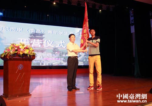 夏令营开营仪式现场进行授旗 夏令营开营仪式现场进行授旗