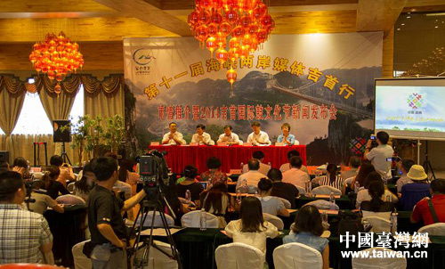 吉首市市情推介暨“2014吉首国际鼓文化节”新闻发布会 吉首市市情推介暨“2014吉首国际鼓文化节”新闻发布会