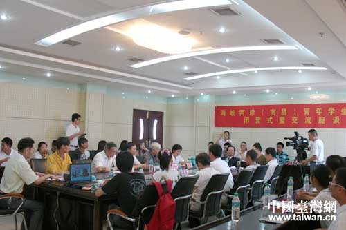 海峡两岸(南昌)青年学生夏令营闭营 海峡两岸(南昌)青年学生夏令营闭营