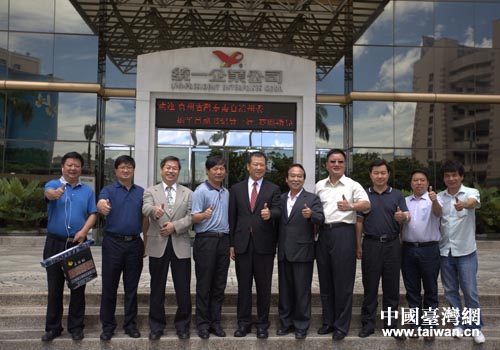 参访团一行在统一企业合影留念 参访团一行在统一企业合影留念