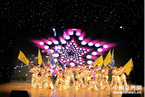 第六届鲁台青少年武术文化交流活动盛大开幕 第六届鲁台青少年武术文化交流活动盛大开幕