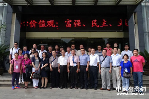 ���ع����Ա��Ӱ����