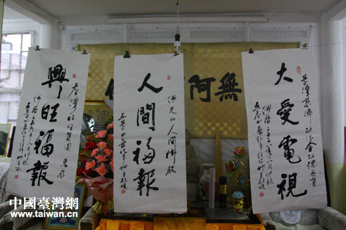 台湾记者三晋行:妙生法师好随和 有乐趣 台湾记者三晋行:妙生法师好随和 有乐趣