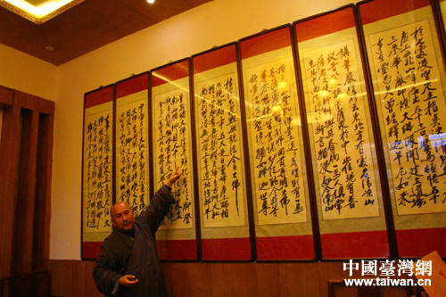 ̨�����������:������ʦ����� ����Ȥ