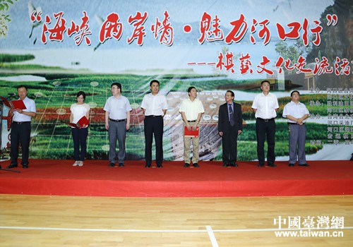 “海峡两岸情·魅力河口行”棋艺文化交流活动现场 “海峡两岸情·魅力河口行”棋艺文化交流活动现场