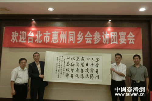 访问团团长向市政府赠送团员题写的字画 访问团团长向市政府赠送团员题写的字画