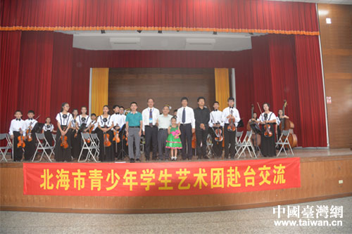 广西北海青少年学生艺术团赴台交流 广西北海青少年学生艺术团赴台交流