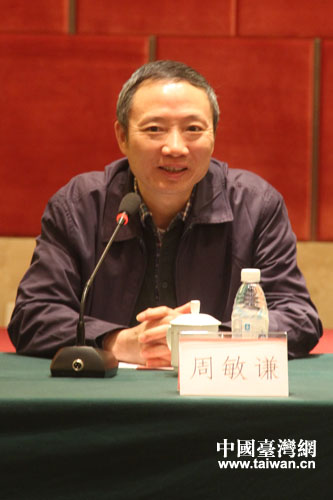 四川省台办主任周敏谦在活动现场致辞。(中国台湾网 雍紫薇 摄) 四川省台办主任周敏谦在活动现场致辞。(中国台湾网 雍紫薇 摄)