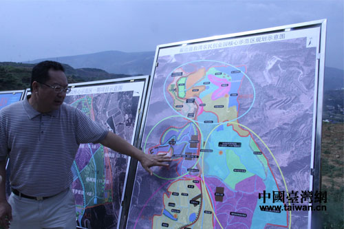 盐边县领导向两岸媒体介绍台湾农民创业园区规划 盐边县领导向两岸媒体介绍台湾农民创业园区规划