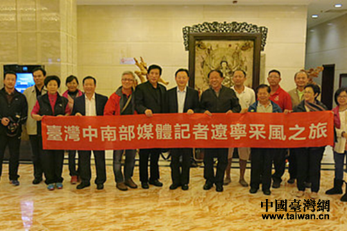 辽宁沈阳市台办领导会见台南媒体客人 辽宁沈阳市台办领导会见台南媒体客人