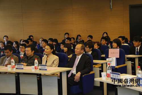 2014海峡两岸青年学生领导力论坛开幕式现场 2014海峡两岸青年学生领导力论坛开幕式现场