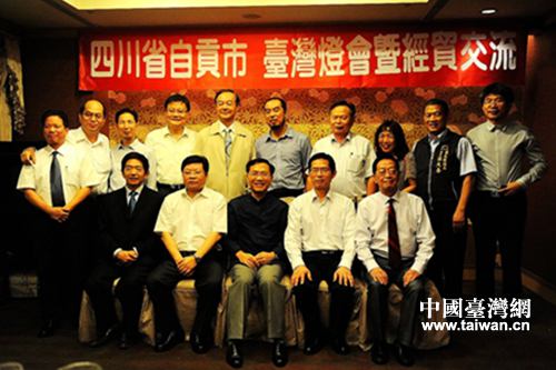 交流团与台中市观光旅游协会合影 交流团与台中市观光旅游协会合影