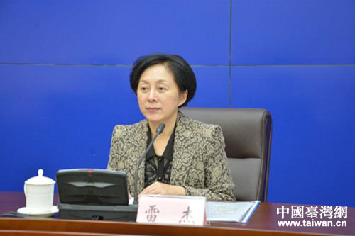 雷杰副书记出席会议并讲话 雷杰副书记出席会议并讲话