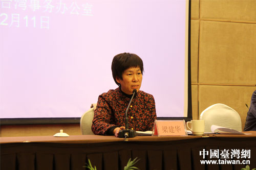 市台办主任梁建华在培训会上讲话 市台办主任梁建华在培训会上讲话