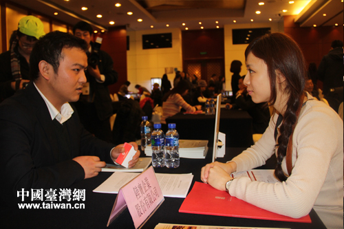 京台企业现场洽谈沟通。 京台企业现场洽谈沟通。