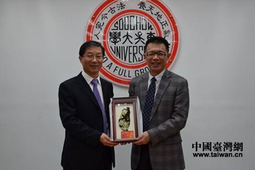 ���ո�ʡ����������̨�嶫���ѧУ����ά������Ʒ