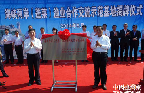 ��̨�츱����Ҷ�˶���ɽ��ʡί��ί����ԪΪ��Ͽ��������������ҵ�������ؽ���