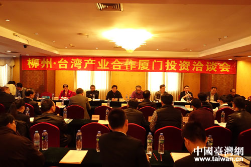 ���ݡ�̨���ҵ��������Ͷ��Ǣ̸��᳡