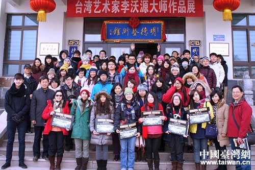 ̨���ѧ����������������ѧУ��ϰ