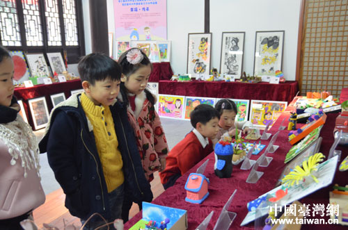 首届两岸亲子文创作品展在玛瑙寺连横纪念馆展出 首届两岸亲子文创作品展在玛瑙寺连横纪念馆展出