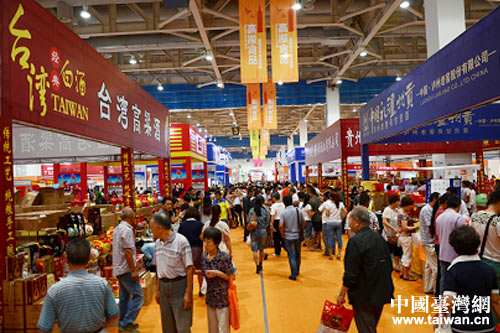 第二十届鲁台经贸洽谈会展会现场 第二十届鲁台经贸洽谈会展会现场