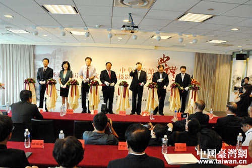 8月2日,中华艺术馆在台北101大楼建成开馆 8月2日,中华艺术馆在台北101大楼建成开馆