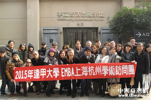 ̨���״�ѧEMBA�Ĵ��η��ŵ����ݲη�