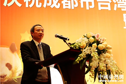 省台办主任周敏谦致辞 省台办主任周敏谦致辞