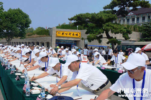 ��Ͽ����120λ�鷨�ҹ�ͬ��120���鷨����