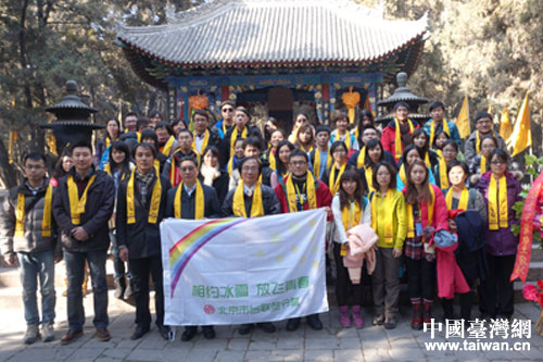 台湾青年学生在陕西黄帝陵寻根祭祖 台湾青年学生在陕西黄帝陵寻根祭祖