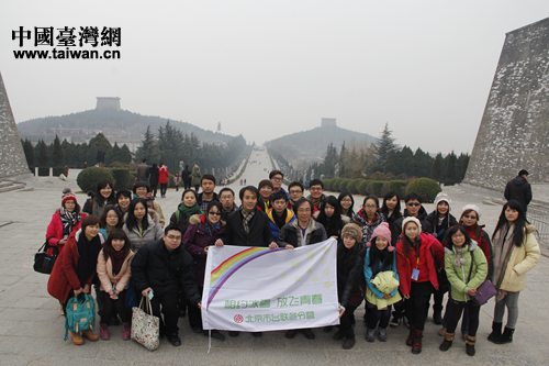 海峡两岸青年学生参观乾陵 海峡两岸青年学生参观乾陵