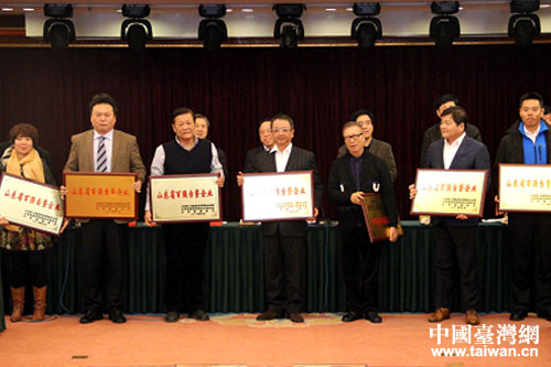 在青岛市台商座谈会上为部分“山东省百强台资企业”授牌 在青岛市台商座谈会上为部分“山东省百强台资企业”授牌