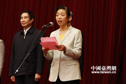 ̨�����븱��ϯ��������̨���᳤�ջ��´�