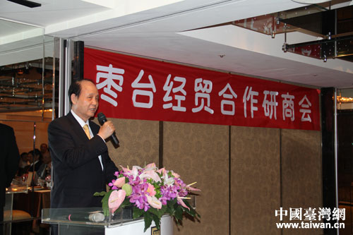 海基会董事长林中森出席枣台经贸合作恳谈会 海基会董事长林中森出席枣台经贸合作恳谈会