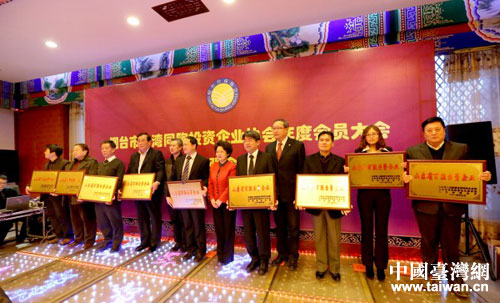 烟台市9家台资企业入围“山东省百强台资企业” 烟台市9家台资企业入围“山东省百强台资企业”