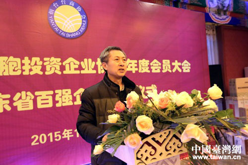 山东省台办副主任曹晓武致辞 山东省台办副主任曹晓武致辞