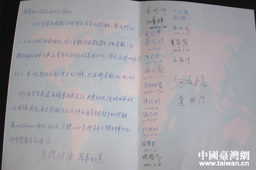 来自海峡对岸的心声 来自海峡对岸的心声