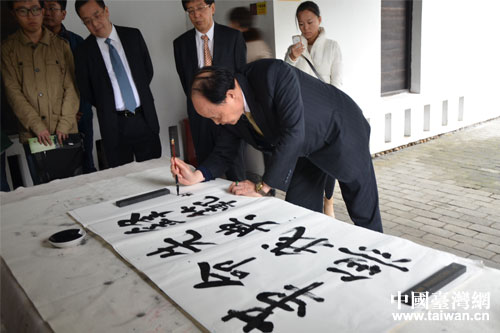 林中森一行参观黄兴故居写下“革命先锋、无我典范”题字留念 林中森一行参观黄兴故居写下“革命先锋、无我典范”题字留念