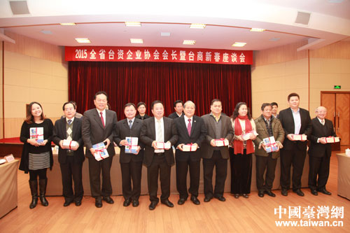 台商代表领取《打拼新一季——浙江台商创业创新纪实》后合影 台商代表领取《打拼新一季——浙江台商创业创新纪实》后合影