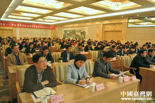 山东烟台市委对台工作会议召开 山东烟台市委对台工作会议召开