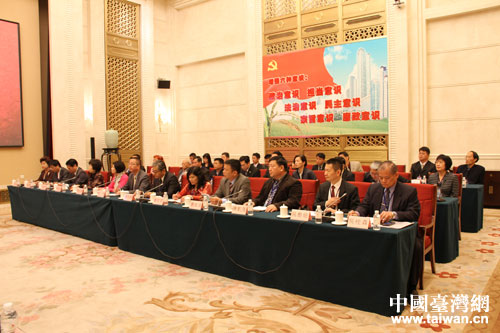 吉林市台中市党际交流座谈会举行 吉林市台中市党际交流座谈会举行