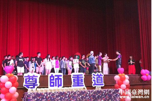 特殊味道的教师节 特殊味道的教师节