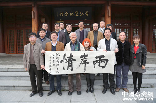 台湾文化名人傅申来杭参观海峡两岸交流基地 台湾文化名人傅申来杭参观海峡两岸交流基地