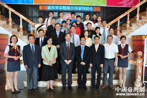 ְҵѧԺ̨۹ѧԺ쵼Ӱ