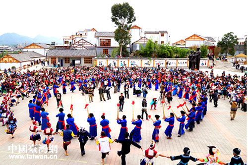 共跳 芦笙舞 共跳 芦笙舞