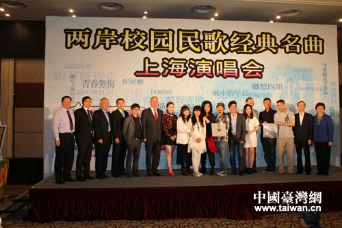 “两岸校园民歌经典名曲演唱会”新闻发布会现场 “两岸校园民歌经典名曲演唱会”新闻发布会现场